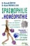 Spasmophilie et homeopathie